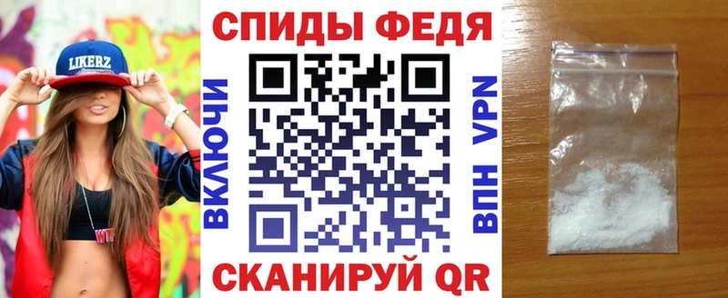 Амфетамин 98%  Купить закладки  Грязовец 