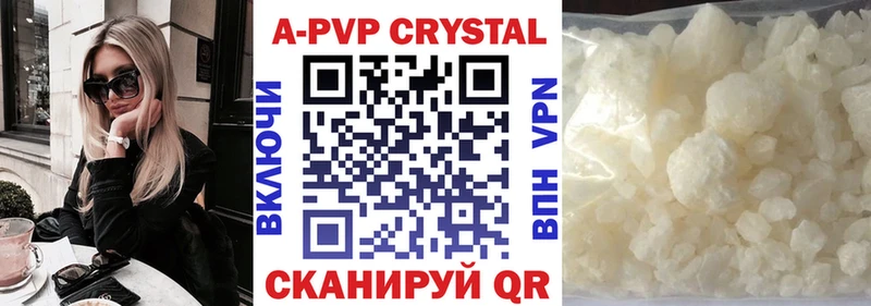 Купить закладки Грязовец Alfa_PVP VHQ
