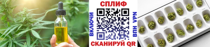 Canna-Cookies конопля  Купить где  Грязовец 