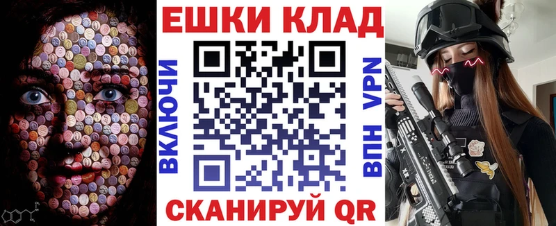 Купить закладки  Грязовец  Экстази ешки 