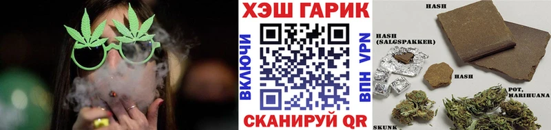 Купить закладки  Грязовец  Гашиш VHQ 
