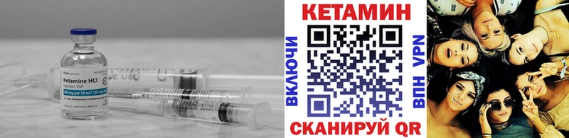 Кетамин VHQ  Купить закладки  Грязовец 