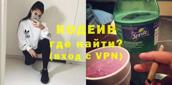 кокаин перу Каменка