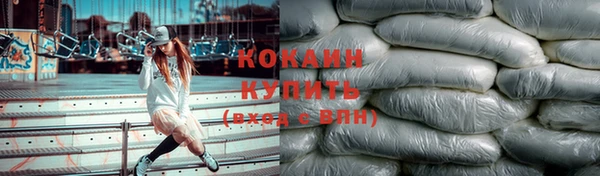 кристаллы Каменногорск
