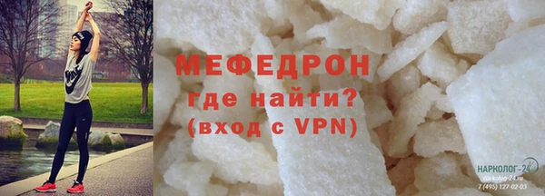 кристаллы Каменногорск
