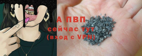 кокаин перу Каменка