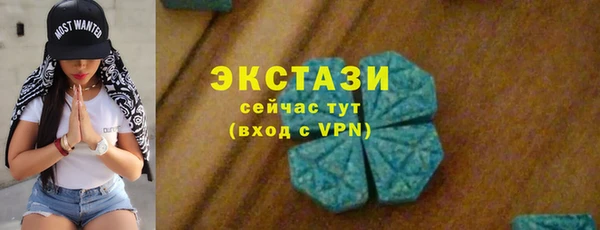 кристаллы Каменногорск