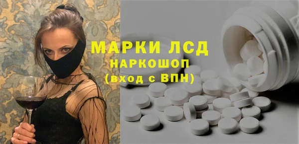 ГАЛЛЮЦИНОГЕННЫЕ ГРИБЫ Каменск-Шахтинский