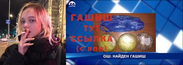 кристаллы Каменногорск