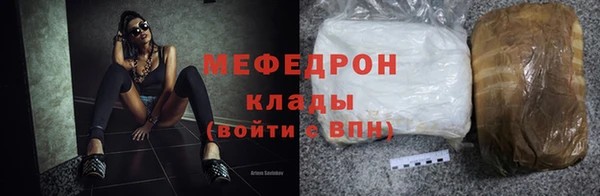 кокаин перу Каменка