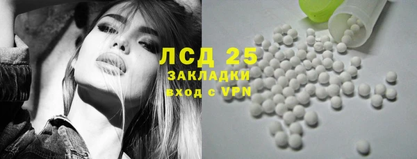кристаллы Каменногорск