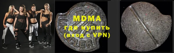 ГАЛЛЮЦИНОГЕННЫЕ ГРИБЫ Каменск-Шахтинский