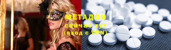 кристаллы Каменногорск