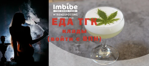 ГАЛЛЮЦИНОГЕННЫЕ ГРИБЫ Каменск-Шахтинский