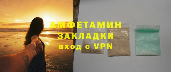 кокаин перу Каменка
