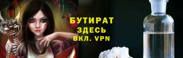 ГАЛЛЮЦИНОГЕННЫЕ ГРИБЫ Каменск-Шахтинский