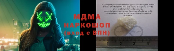 кокаин перу Каменка
