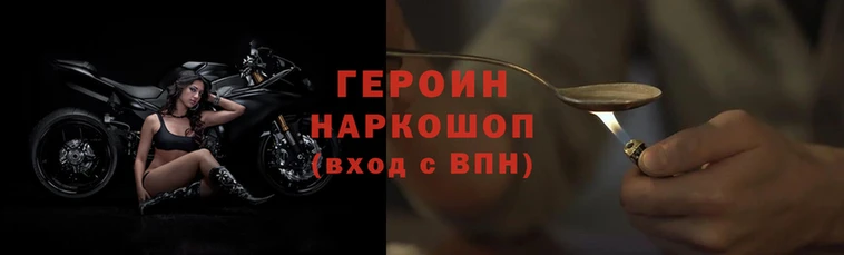 кокаин перу Каменка