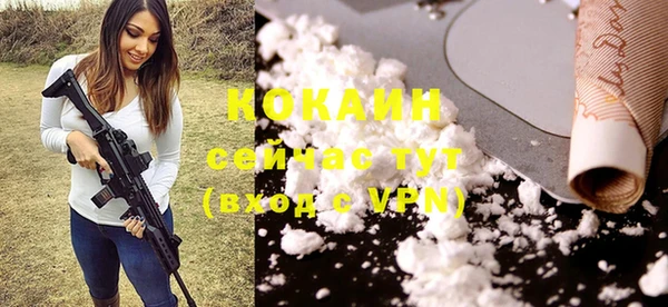 ГАЛЛЮЦИНОГЕННЫЕ ГРИБЫ Каменск-Шахтинский