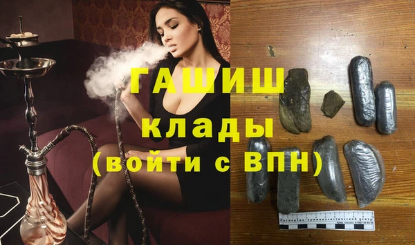 кристаллы Каменногорск