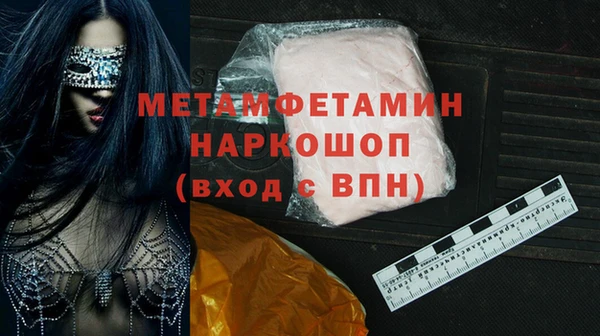 кокаин перу Каменка