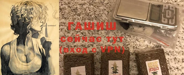 кокаин перу Каменка