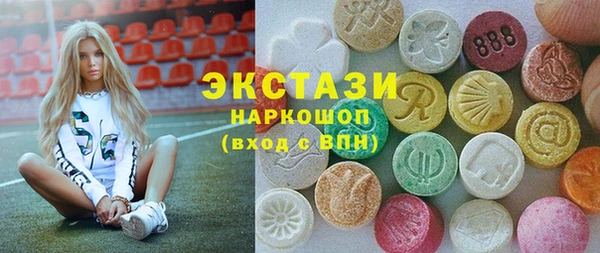 ГАЛЛЮЦИНОГЕННЫЕ ГРИБЫ Каменск-Шахтинский