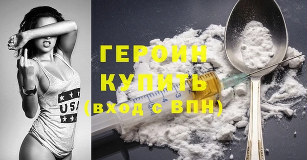 кристаллы Каменногорск