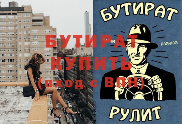 ГАЛЛЮЦИНОГЕННЫЕ ГРИБЫ Каменск-Шахтинский