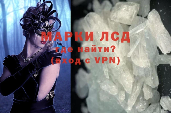 кристаллы Каменногорск