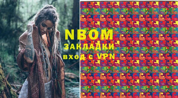 ГАЛЛЮЦИНОГЕННЫЕ ГРИБЫ Каменск-Шахтинский