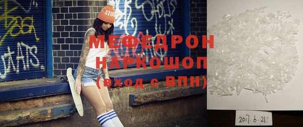 кокаин перу Каменка