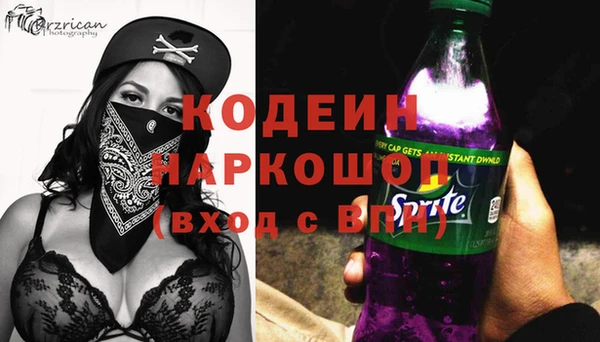 ГАЛЛЮЦИНОГЕННЫЕ ГРИБЫ Каменск-Шахтинский