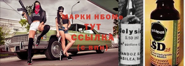 кокаин перу Каменка