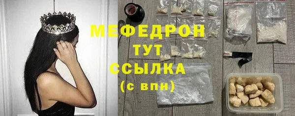 ГАЛЛЮЦИНОГЕННЫЕ ГРИБЫ Каменск-Шахтинский