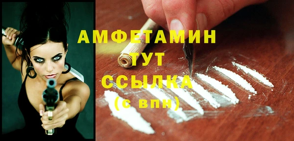 ГАЛЛЮЦИНОГЕННЫЕ ГРИБЫ Каменск-Шахтинский