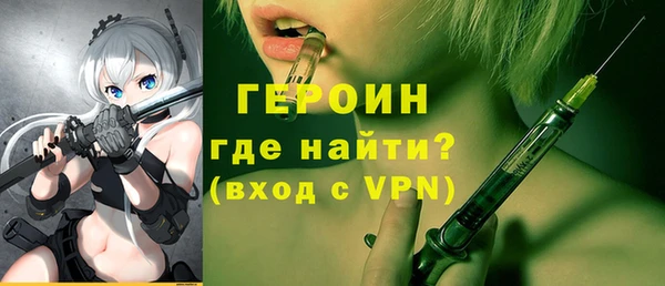 кристаллы Каменногорск