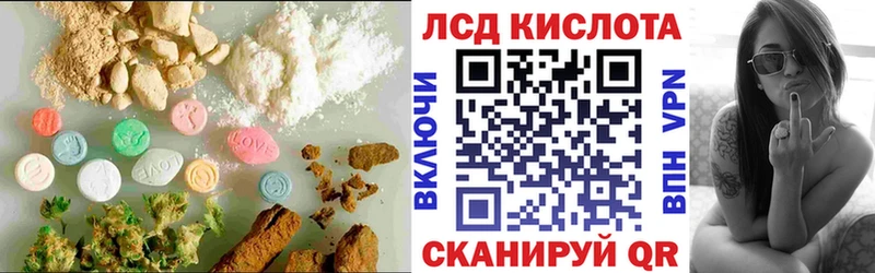 Купить где  Грязовец  Лсд 25 экстази кислота 