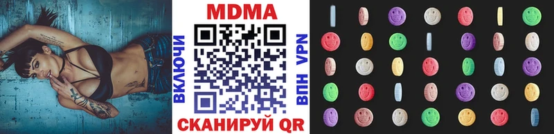 Купить где  Грязовец  МДМА crystal 