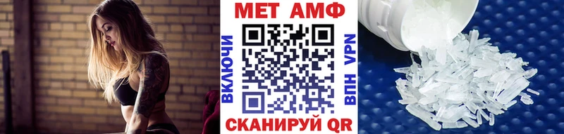 МЕТАМФЕТАМИН мет  Купить где  Грязовец 