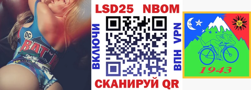 Купить закладки  Грязовец  Марки N-bome 1,8мг 