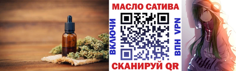 Купить где  Грязовец  ТГК вейп с тгк 